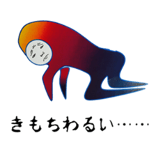 The life of "IROOTOKO" sticker #3528789