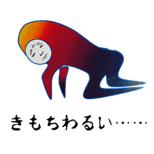 The life of "IROOTOKO" sticker #3528789