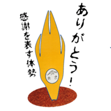 The life of "IROOTOKO" sticker #3528792