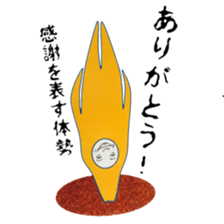 The life of "IROOTOKO" sticker #3528792