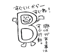 typeB sticker #3528876