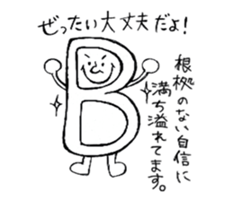 typeB sticker #3528882