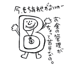 typeB sticker #3528887