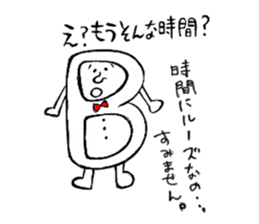 typeB sticker #3528899