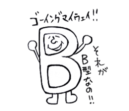 typeB sticker #3528903