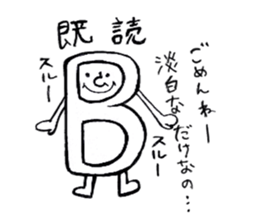 typeB sticker #3528911