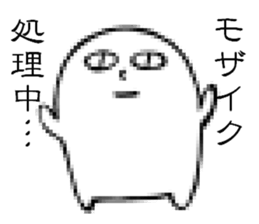 Poker face man sticker #3529116