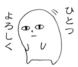 Poker face man sticker #3529117