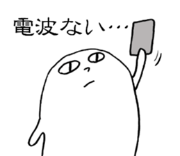 Poker face man sticker #3529120