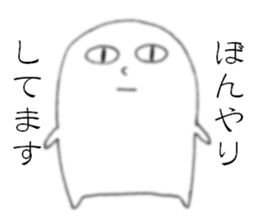 Poker face man sticker #3529122