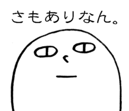 Poker face man sticker #3529134