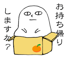 Poker face man sticker #3529138