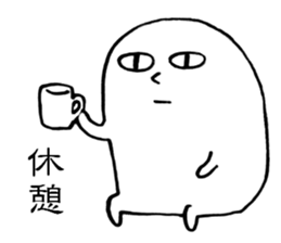 Poker face man sticker #3529140