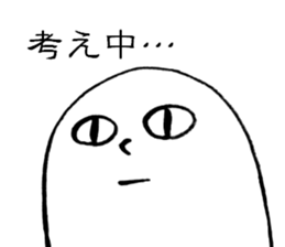 Poker face man sticker #3529142