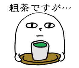 Poker face man sticker #3529146