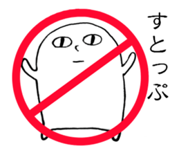 Poker face man sticker #3529151