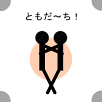 AdultChuunibyou shadow human sticker #3529319