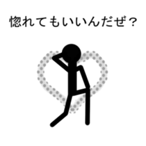 AdultChuunibyou shadow human sticker #3529320