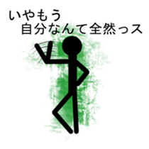 AdultChuunibyou shadow human sticker #3529321