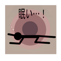 AdultChuunibyou shadow human sticker #3529323