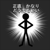 AdultChuunibyou shadow human sticker #3529325