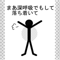 AdultChuunibyou shadow human sticker #3529326