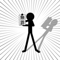 AdultChuunibyou shadow human sticker #3529328