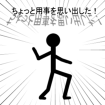 AdultChuunibyou shadow human sticker #3529329