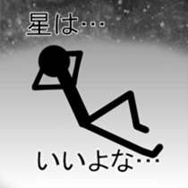 AdultChuunibyou shadow human sticker #3529331