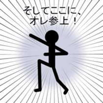 AdultChuunibyou shadow human sticker #3529332