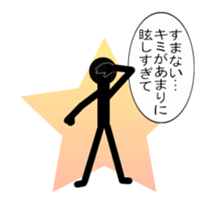 AdultChuunibyou shadow human sticker #3529333