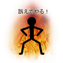 AdultChuunibyou shadow human sticker #3529335