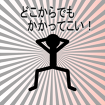 AdultChuunibyou shadow human sticker #3529343