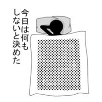 AdultChuunibyou shadow human sticker #3529344