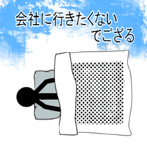 AdultChuunibyou shadow human sticker #3529345