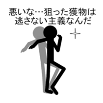 AdultChuunibyou shadow human sticker #3529346