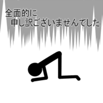 AdultChuunibyou shadow human sticker #3529352