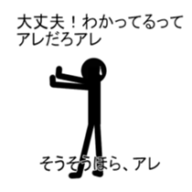 AdultChuunibyou shadow human sticker #3529353