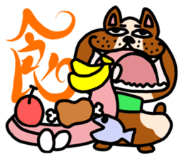 Bichiguson & Happy & Mashu sticker sticker #3529437