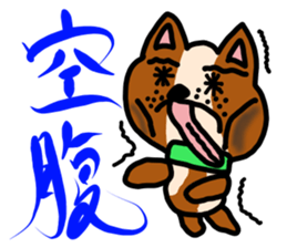 Bichiguson & Happy & Mashu sticker sticker #3529438