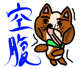 Bichiguson & Happy & Mashu sticker sticker #3529438