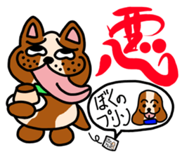 Bichiguson & Happy & Mashu sticker sticker #3529441