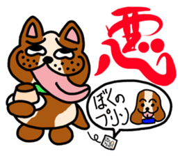 Bichiguson & Happy & Mashu sticker sticker #3529441