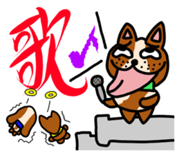 Bichiguson & Happy & Mashu sticker sticker #3529443