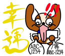 Bichiguson & Happy & Mashu sticker sticker #3529444