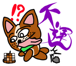 Bichiguson & Happy & Mashu sticker sticker #3529445