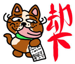Bichiguson & Happy & Mashu sticker sticker #3529446