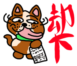 Bichiguson & Happy & Mashu sticker sticker #3529446