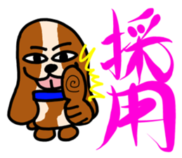 Bichiguson & Happy & Mashu sticker sticker #3529447