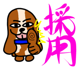 Bichiguson & Happy & Mashu sticker sticker #3529447
